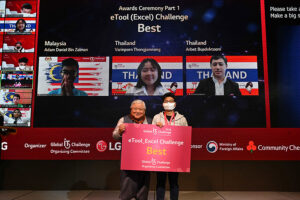 LG apoya a jóvenes líderes en tecnología a través del desafío “GLOBAL IT 2022”