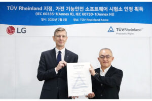 Centro de Software de LG obtiene la última acreditación de TÜV Rheinland