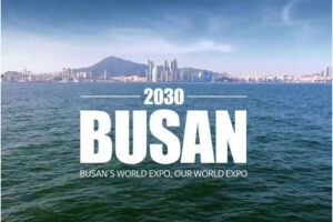 En-América-Latina,-Samsung-reafirma-su-apoyo-a-Busan-como-ciudad-sede-de-la-Expo-2030-3