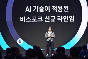 Samsung presentó los electrodomésticos con IA 2024 en el evento 'Welcome to BESPOKE AI'