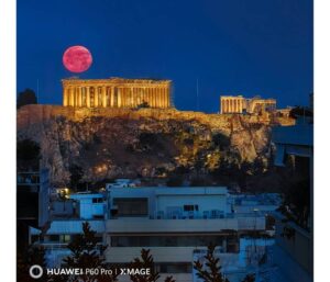 ¿Puedes tomar fotos al eclipse solar con un smartphone? HUAWEI