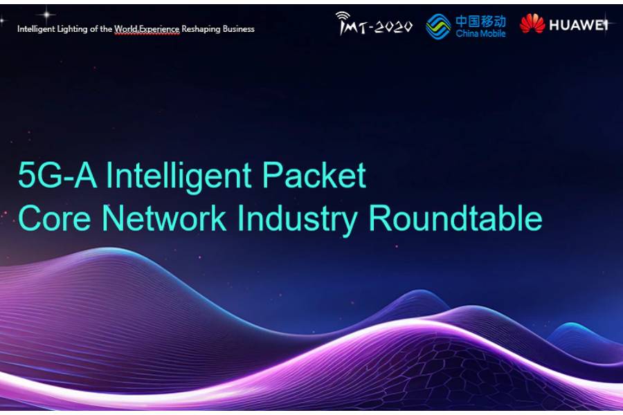 Huawei Intelligent Packet Core permite monetizar la experiencia 5G-A diferenciada y redefinir los modelos de negocio