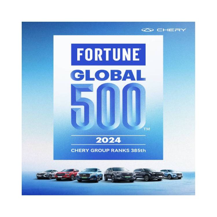 Chery Ingresa por Primera Vez en el Fortune Global 500, Ocupando el Puesto 385