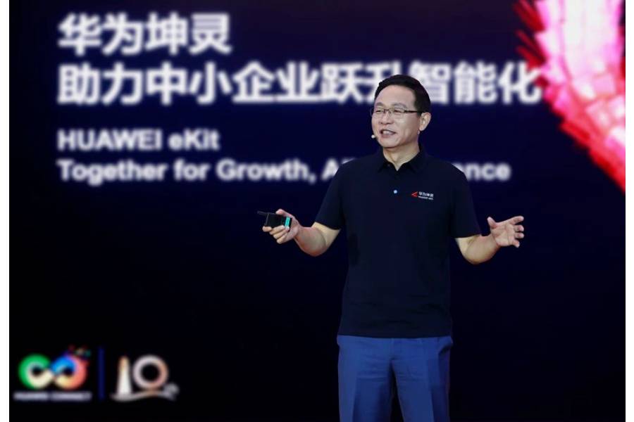 Huawei lanza soluciones inteligentes HUAWEI eKit 4+10+N para pymes en evento de otoño en Shanghái