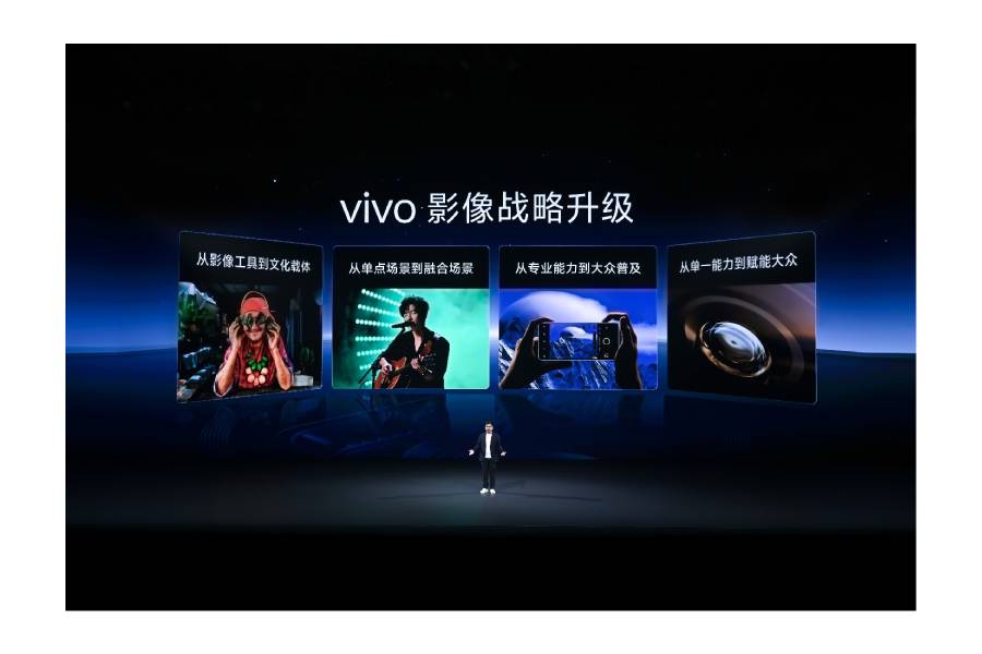 vivo presenta su nueva estrategia de imagen en su 30° aniversario