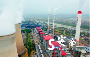 Huawei impulsa la transformación verde de la energía térmica con 5G-A y IA en la Central Eléctrica de Hanchuan