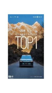 Huawei celebra el éxito del AITO M9 en el segmento de lujo chino