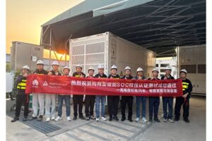 Huawei Digital Power obtiene la certificación SOC de más alto nivel del mundo para su plataforma ESS, otorgada por TÜV Rheinland