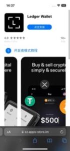 Apps falsas de criptomonedas se infiltran en App Store: detectan 26 que vacían billeteras digitales Kaspersky