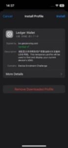 Apps falsas de criptomonedas se infiltran en App Store: detectan 26 que vacían billeteras digitales Kaspersky